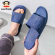 大嘴猴（paul frank）大嘴猴涼拖鞋男夏季家用軟底情侶室內浴室洗澡拖鞋女PF799深藍260