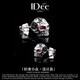IDee  CREATIVE IDER FOR YOU法國IDee紅眼骷髏耳釘男潮牌嘻哈復古風小眾耳飾品潮男配飾禮物 紅眼骷髏耳釘  尺寸：0.7*0.9CM