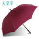 天堂傘直桿傘長柄雨傘男士商務(wù)傘晴雨傘迎賓傘半自動(dòng)廣告?zhèn)闫髽I(yè)定制LOGO 醬紅