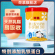 荷慕圣元荷慕新國標乳鐵蛋白嬰兒配方奶粉1段寶寶新生兒一段800g 罐裝