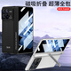 浪翔 適用小米MixFold4折疊手機殼磁吸折疊轉(zhuǎn)軸全包側(cè)支架鉸鏈全包殼膜一體保護套 炫酷黑 小米MixFold4