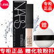 NARS【專(zhuān)柜行貨】NARS納斯遮瑕膏遮瑕液小樣亮采柔滑遮瑕膏 遮瑕膏奶油凍1.4ml小樣