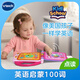 偉易達(dá)（VTECH）兒童早教機英語啟蒙100詞點讀學(xué)習(xí)機有聲書玩具寶寶男孩女孩禮物 (粉)英語啟蒙100詞【1-3歲】