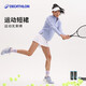 迪卡儂運(yùn)動(dòng)短裙女夏半身裙網(wǎng)球裙活力白S-2696878