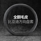 比亞迪F3/宋pro/漢/宋/F0/漢唐宋max/plus秦pro/s6速銳方向盤(pán)套真皮四季通用 比亞迪-高檔全翻毛皮【超跑手感】D形