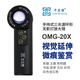 卡蘭德（CONNISSEUR）卡蘭德10倍20倍鑒定放大鏡帶燈瓷器玉器錢幣煙酒古玉珠寶手表包包 20倍放大鏡（充電款）