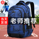 樂(lè )布熊2025新款中學(xué)生書(shū)包男生初中生高中生超大容量雙肩背包男減負護脊 天藍色（送掛飾） 大號（適合初中生/高中生）