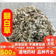同仁堂 特級(jí)翻白草中藥材500克 新貨 精選野生整棵翻白草帶根 中草藥店