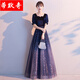 蒂默奇古箏鋼琴演出服女成人歌唱星空晚禮服裙女學(xué)生宴會(huì )主持人氣質(zhì)夢(mèng)幻 藏青色方領(lǐng)長(cháng)款 XL