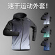 艾倫伯頓跑步外套男運動(dòng)風(fēng)衣寬松速干健身衣服秋季戶(hù)外登山騎行訓練夾克 漸變黑灰 4XL 【170-190斤】