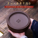 頤壺春 宜興紫砂壺承手工干泡臺(tái) 日式復(fù)古風(fēng)儲(chǔ)水養(yǎng)壺主人茶墊托盤黃龍山原礦紫泥 中盤直徑15.8cm 儲(chǔ)水500ml