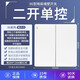 龍勝（LS）開關(guān)插座面板86型墻壁暗裝usb五孔 電源網(wǎng)絡(luò)二三插 D6皓月白 二開單控