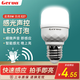 格潤(rùn)萊特led聲光控?zé)襞?w自動(dòng)聲音控制E27螺口燈頭樓梯間過(guò)道走廊球泡光源 5W E27 聲光控款