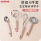 COOKSS寶寶輔食工具全套不銹鋼食品級嬰兒蒸糕蒸蛋模具打蛋器套裝