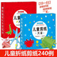 兒童手工diy 含教程 兒童折紙大全+兒童剪紙大全（共2盒）手工制作材料 趣味折紙幼兒園寶寶益智