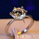 銀奧（yinao）925純銀克拉戒指仿真鉆石戒指女生日結(jié)婚求婚訂婚莫桑石情侶對戒  【推薦】【女】2克拉開口可調(diào)