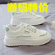 喬丹格蘭女鞋2025新款春季初中學(xué)生百搭女鞋皮面防水運動(dòng)板鞋增高 白綠 37