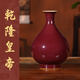 寧封窯景德鎮陶瓷器花瓶客廳玄關(guān)電視柜博古架擺件開(kāi)業(yè)喬遷禮品紅色花瓶 仿清乾隆 霽紅釉描金玉壺春瓶