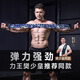 INNSTAR擴胸拉力器男士練胸肌臂力神器家用健身器材訓練鍛煉拉力繩彈力帶 公爵升級版60KG【11檔調(diào)節(jié)】