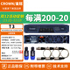 DAMEIS CROWN/皇冠 T3 T5 T7 T10 純后級功放 大功率 模擬 酒吧KTV舞臺演出會(huì )議 功率放大器 T3（2聲道*330W）