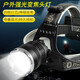 翰光（HANGUANG） 翰光A2頭燈強光遠射礦燈充電夜釣LED頭戴式3000遠射防水戶外釣魚 A2白光-豪華版/6鋰電