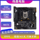 微星 華碩 技嘉七彩虹B460 Z490 B560 Z590二手主板支持Intel10 11代 華碩TUF B560M PLUS WIFI