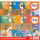 新版人教版小學6六年級上冊語文數(shù)學英語音樂美術(shù)道德全套6本教材課本教科書 人民教育出版社 6六年級上冊語數(shù)英音樂美術(shù)道德全套課本