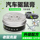 虎貓汽車驅(qū)鼠器車載滅鼠器車用發(fā)動(dòng)機(jī)艙倉(cāng)耐高溫老鼠器防鼠包專用 一盒裝驅(qū)鼠膏