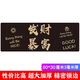 靈蛇（LINGSHE)鼠標(biāo)墊800*300*3超大號(hào)加厚辦公游戲鼠標(biāo)墊 趣味文字 學(xué)生電腦桌墊  發(fā)財(cái)暴富