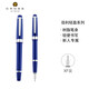 高仕（CROSS）【升學禮物】鋼筆 新款佰利輕盈系列商務(wù)辦公練字簽名墨水筆 XF尖 黛藍