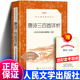 官方正版現(xiàn)貨速發(fā) 足足300首全集有注解有解析 唐詩三百首詳析 送考題手冊 人民文學(xué)出版社 唐詩三百首詳析