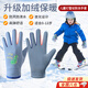 曇蓓漫打雪仗手套兒童7-10歲防水手套男女秋冬季運動騎行玩雪手套 藍色（適合8-13歲兒童） 【升級加絨保暖】