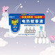 雷達(dá)（Raid）電蚊香液 168晚 無(wú)香型 驅(qū)蚊液 滅蚊液 防蚊液 驅(qū)蚊水 驅(qū)蚊器 【補(bǔ)充液】1盒（3瓶可用168晚）