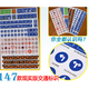 結(jié)盟者交通標(biāo)志牌兒童幼兒園教學(xué)教育早教認(rèn)識(shí)交通標(biāo)識(shí)貼紙消防安全標(biāo)志 147款貼紙 含147個(gè)小貼紙