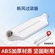 MIWIND過梁器管道ABS通風扁管多種尺寸 風管轉(zhuǎn)接過梁彎連接器橫梁管變徑 過梁器160MM