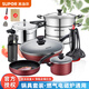 蘇泊爾（SUPOR）炒鍋不粘鍋具套裝烹飪廚具套裝無煙鍋廚房全套平底鍋炒鍋煎鍋湯鍋 精品套裝 （酒紅色） 7件套