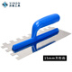 沃能工具（VINON TOOLS）瓷磚膠薄貼多齒形抹泥刀填縫抹泥板批灰刀刮板橡膠抹灰刀鋪貼工具 15mm方形齒