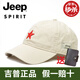 JEEP 吉普帽子男女通用戶(hù)外登山帽時(shí)尚休閑帽經(jīng)典五角星遮陽(yáng)帽棒球帽歐美潮流情侶帽子 米白色 可調節均碼