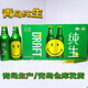 青島啤酒青島純生鋁罐笑臉355ml*24罐整箱裝送禮高端佳品青島倉庫發(fā)貨 純生鋁罐 355mL 24罐 （1箱）