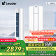 統(tǒng)帥（Leader）空調(diào)海爾智家出品 超省電2匹3匹柜機 新一級能效 急速冷暖 家用客廳立式空調(diào) 國家補貼以舊換新 2匹 超省電 經(jīng)濟節(jié)能款50WDB 一級能效