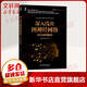 深入淺出圖神經(jīng)網(wǎng)絡(luò ) GNN原理解析