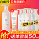 百雀羚（PECHOIN）三生花氨基酸洗發(fā)水 花釀香氛洗發(fā)露清潔秀發(fā)持久留香男女士 【去屑柔順】洗發(fā)露420ml