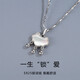 莘月S925銀項鏈 女士銀鏈子 鎖骨鏈簡約時尚氣質(zhì)吊墜學(xué)生異地戀情人節(jié)生日禮物送女友 鎖愛項鏈