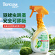 多美潔（Tropiclean）驅蟲(chóng)噴劑狗狗通用體外驅蟲(chóng)天然植物精油防蚊跳蚤蜱蟲(chóng)噴霧 473ml