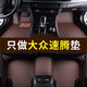 適用于2021新款大眾速騰汽車(chē)腳墊06/09/11/13/15/1719/20款速騰專(zhuān)用大全包圍腳墊 速騰專(zhuān)用【單層-帶兜】咖色