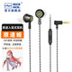 NICEHCK原道姬YD520原道入耳式有線耳機HiFi帶麥3.5mm圓孔高音質(zhì)睡覺游戲運動K歌吃雞聽聲辨位電競耳塞 【原道姬】耀金黑帶麥 3.5mm圓孔