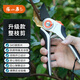 張小泉修枝剪整枝剪花藝剪園林園藝剪刀剪樹枝剪刀園藝工具S100161
