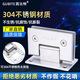 固比特（GUBITE） 304不銹鋼浴室玻璃夾淋浴房無框鋼化玻璃門夾合頁90度浴室夾鉸鏈