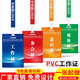 PVC工作牌定制嘉賓證參會(huì )代表出席參賽證工牌胸卡員工胸牌掛定做 綠色