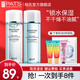 柏氏（PAT'S）水柔護膚品化妝品水乳套裝女士補水保濕冬季護膚禮盒干皮官網旗艦 【推薦】水+乳